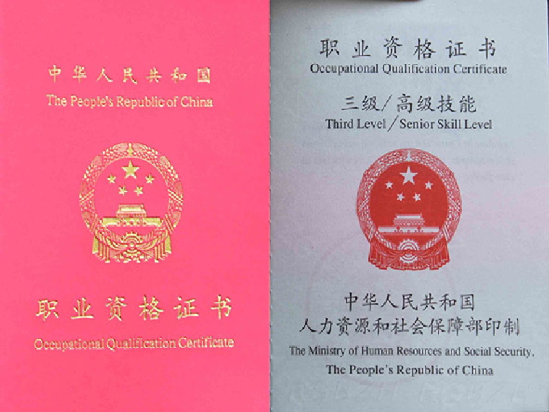 因为哪里可以办离婚证?它可能导致欺诈、错误和混乱